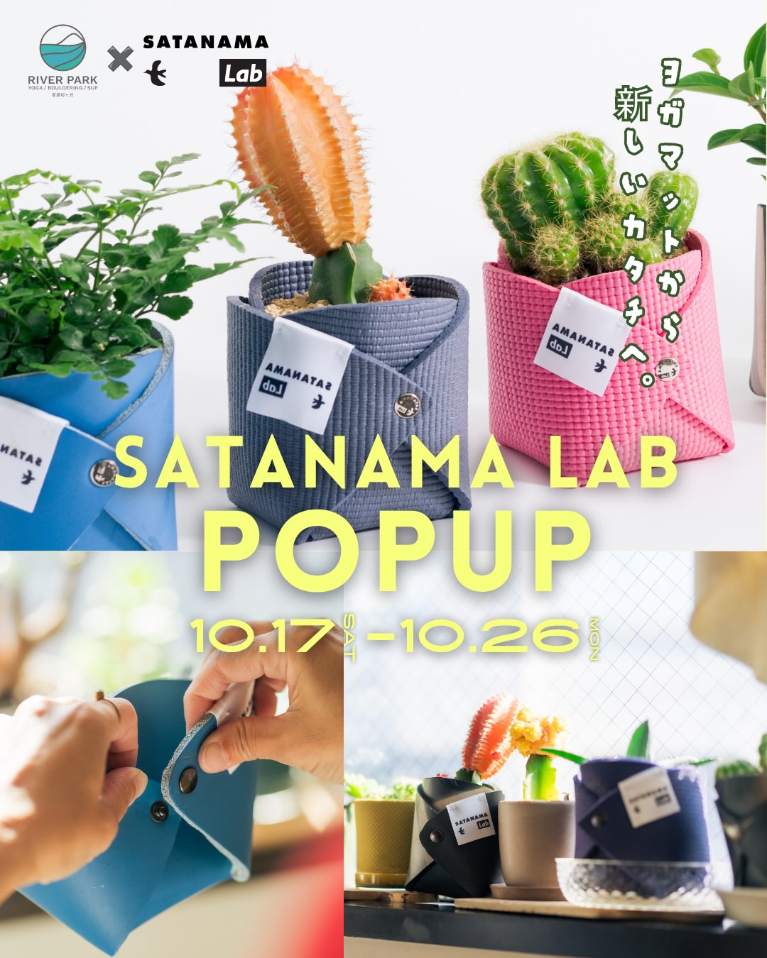 RIVER PARK × SATANAMA Lab POPUP